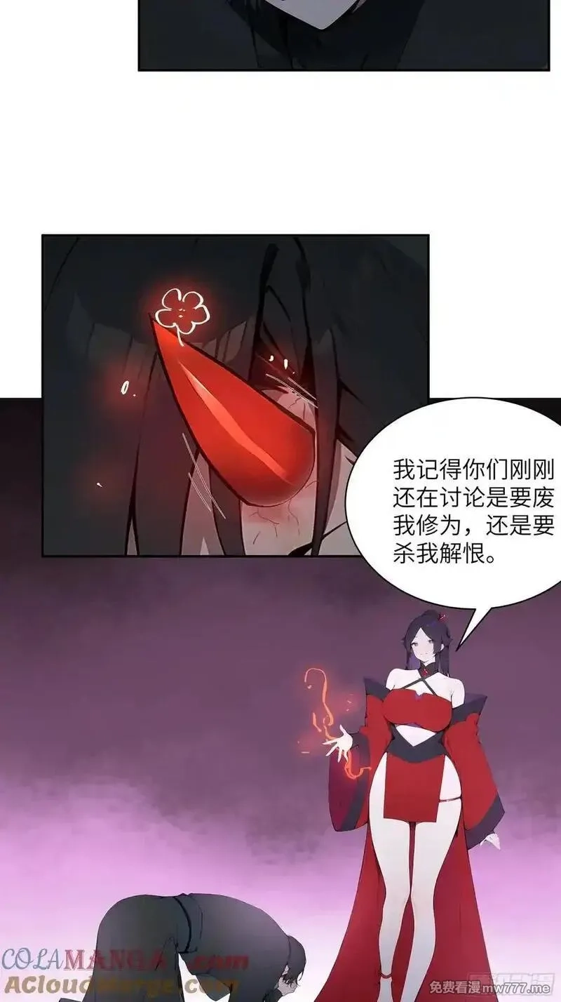 百妻谱：圣女都叫我夫君,22 成为本天女的魅魔使吧！,第40张
