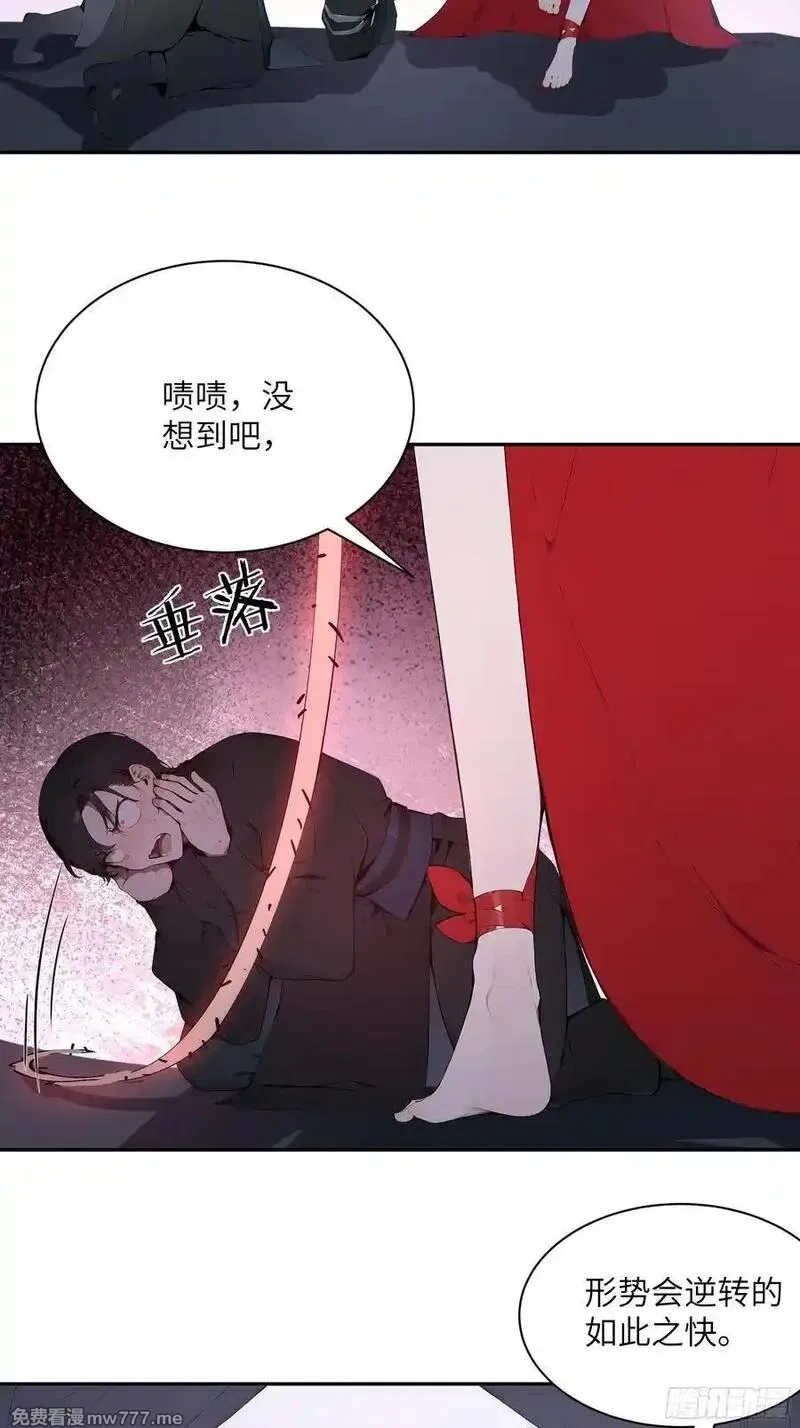 百妻谱：圣女都叫我夫君,22 成为本天女的魅魔使吧！,第41张
