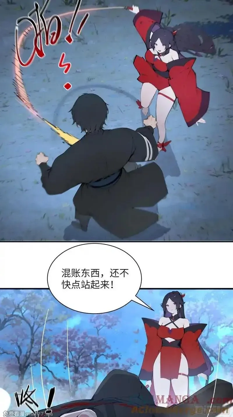 百妻谱：圣女都叫我夫君,22 成为本天女的魅魔使吧！,第43张