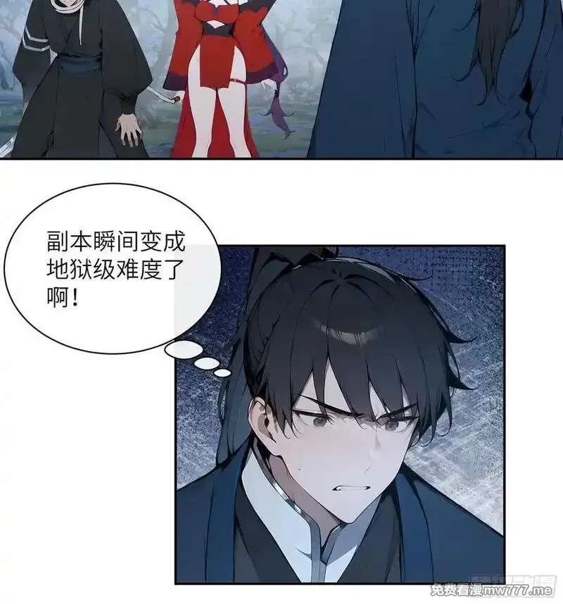 百妻谱：圣女都叫我夫君,22 成为本天女的魅魔使吧！,第50张