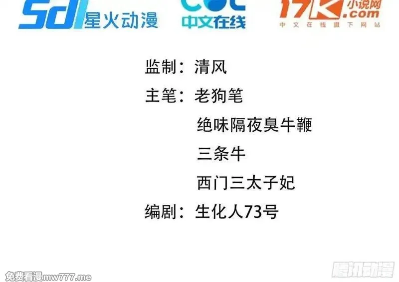 百妻谱：圣女都叫我夫君,27 欲念根深，幻术生效！,第2张
