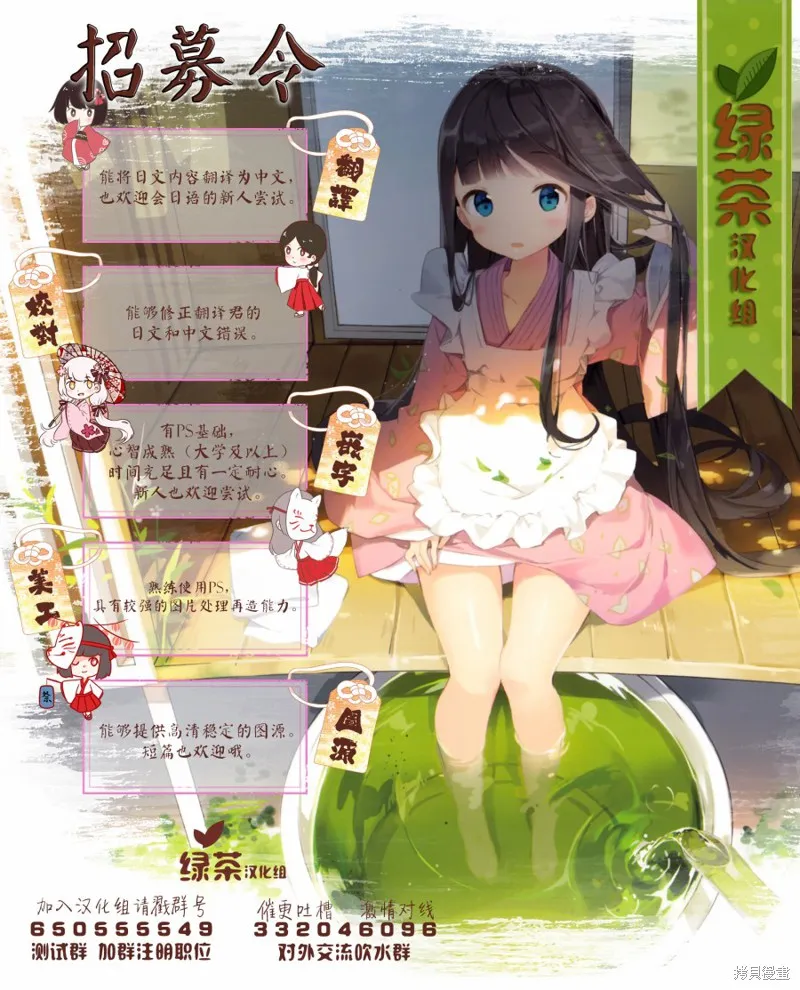 恶役千金LV99,第2.1话,第11张