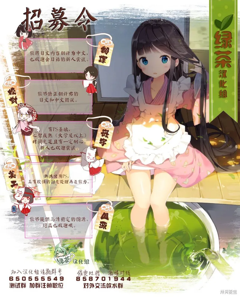 恶役千金LV99,第08话,第28张