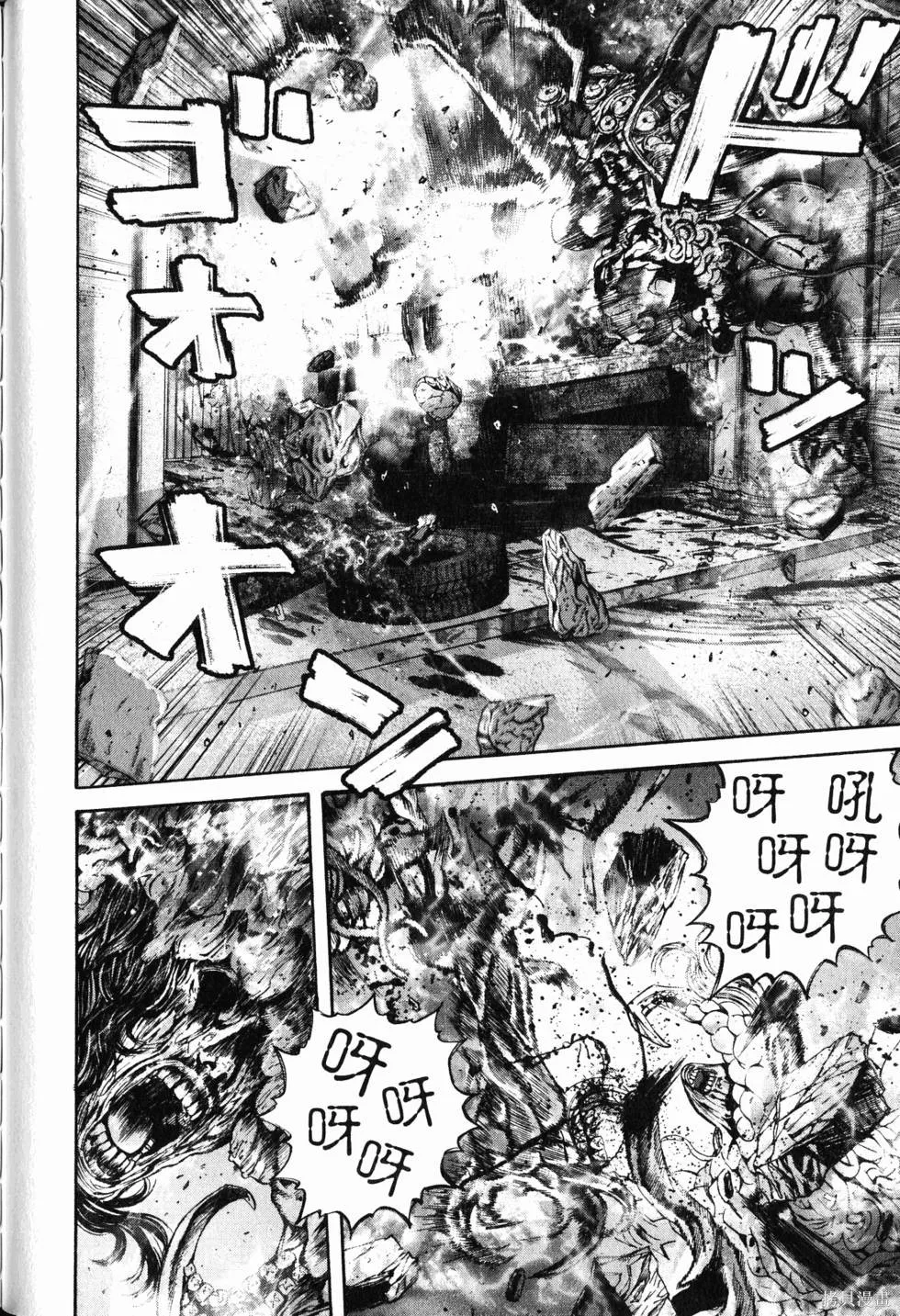 生化危機 瑪露哈華的渴望,第4卷,第127张