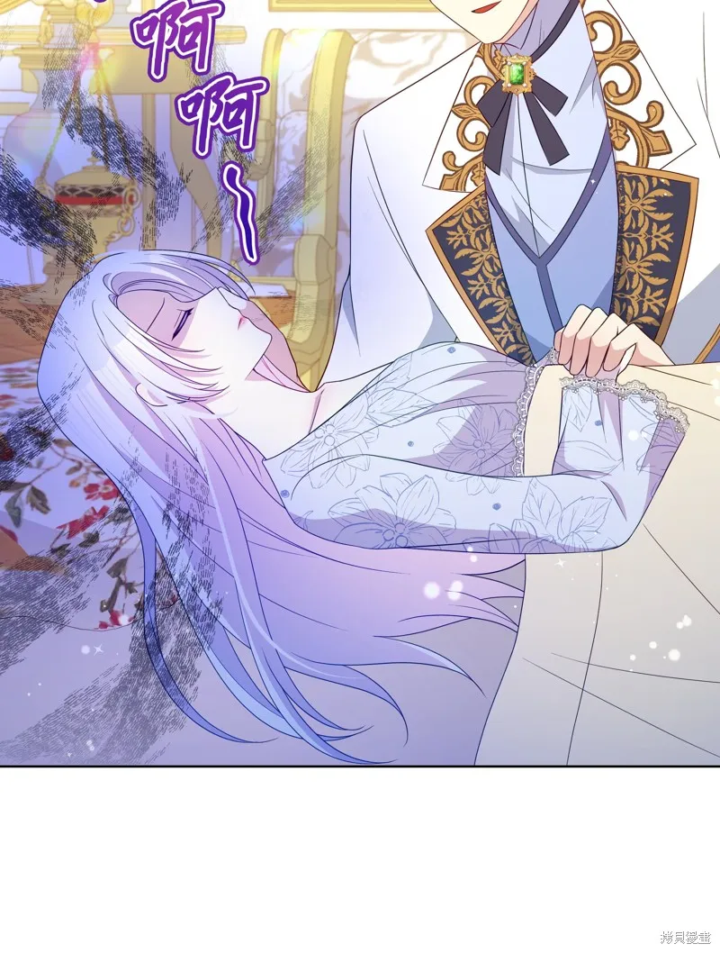暴君的监护人是反派魔女,第99話,第19张