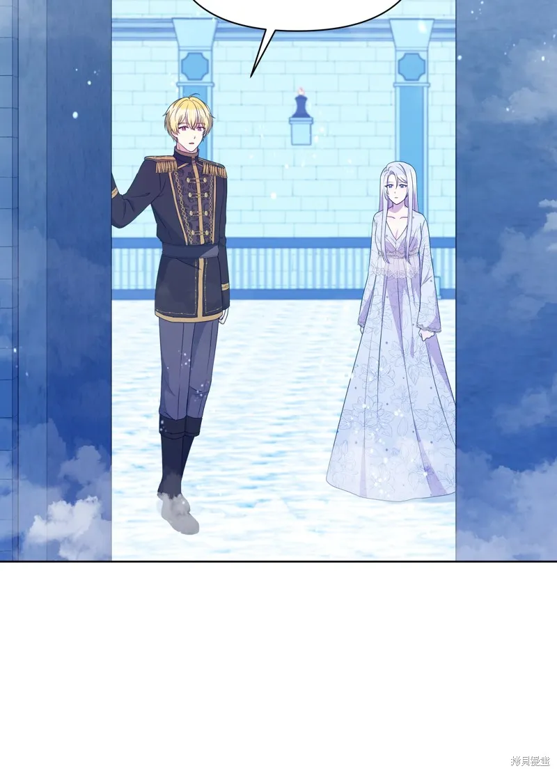 暴君的监护人是反派魔女,第99話,第2张