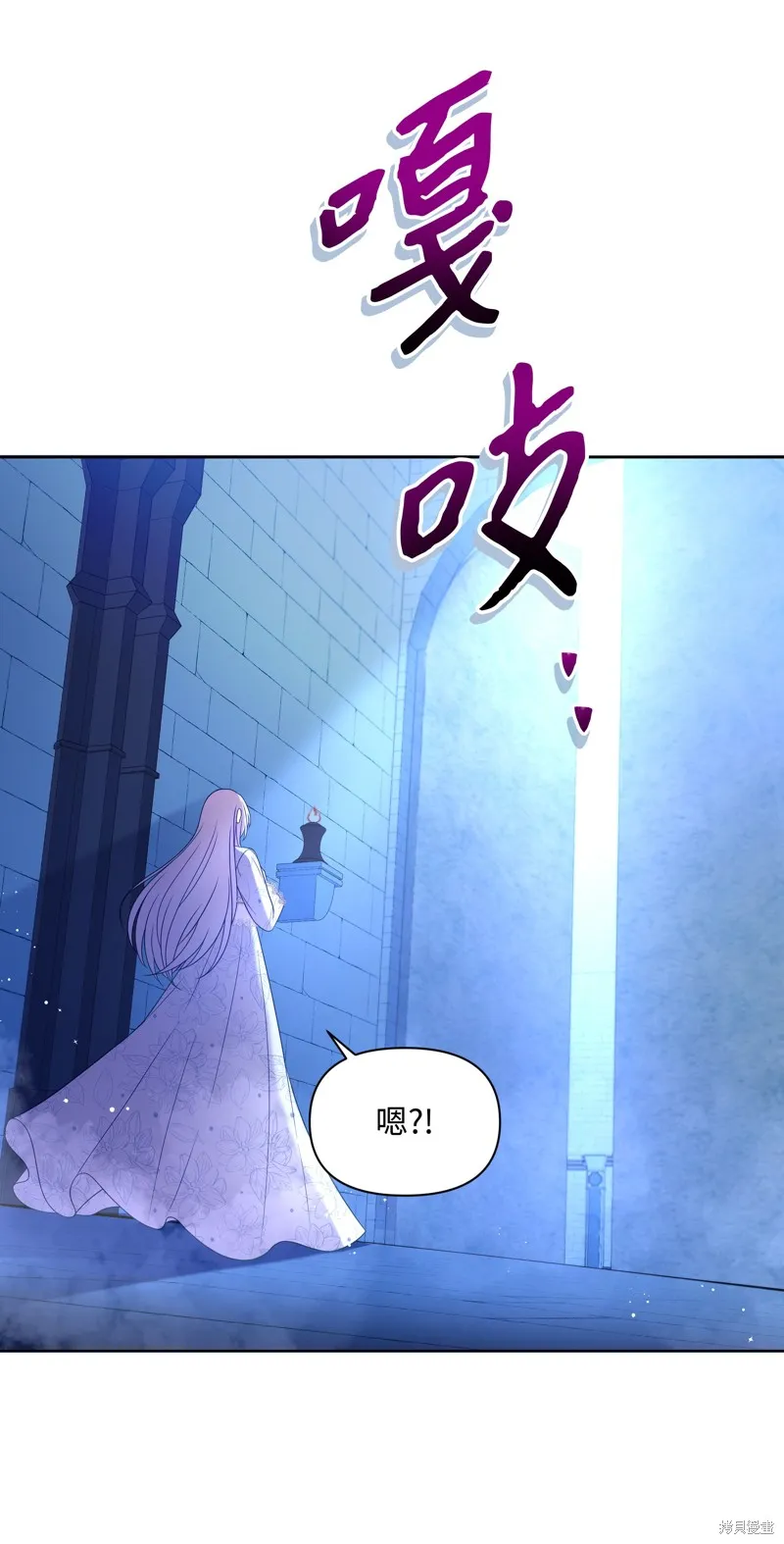 暴君的监护人是反派魔女,第99話,第40张
