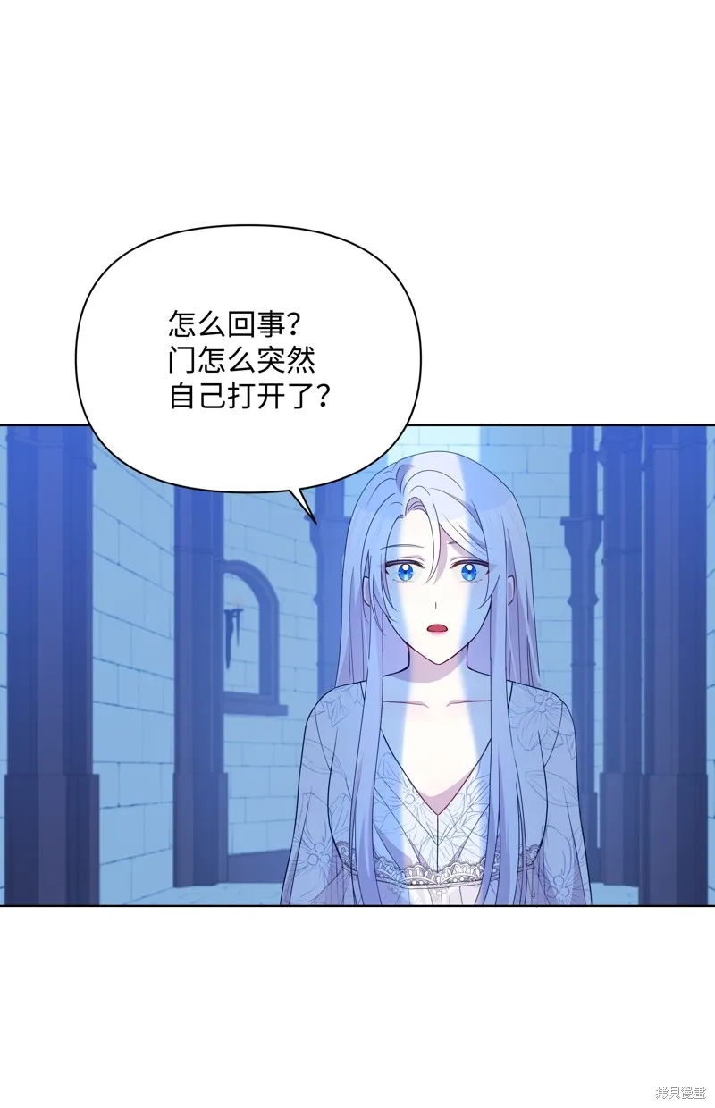 暴君的监护人是反派魔女,第99話,第41张