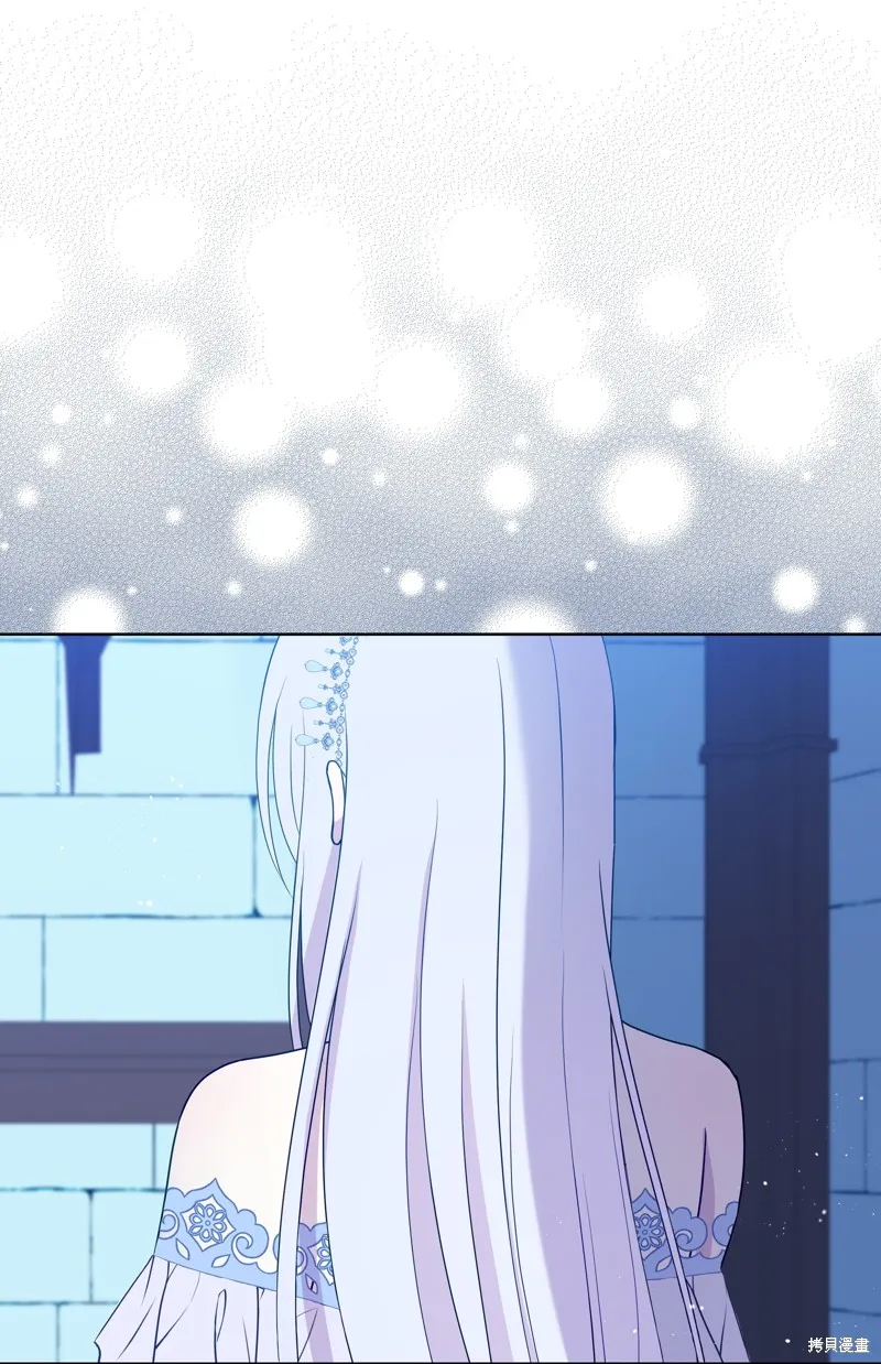 暴君的监护人是反派魔女,第99話,第81张
