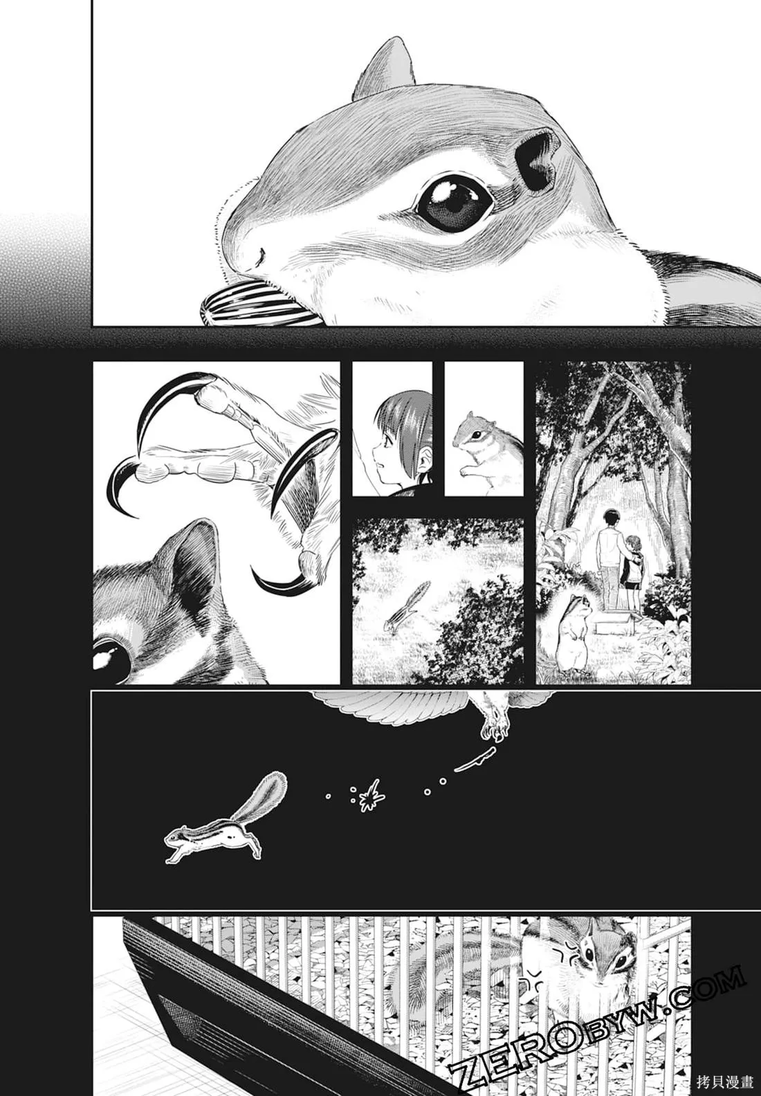最後的病歷,第01卷,第134张