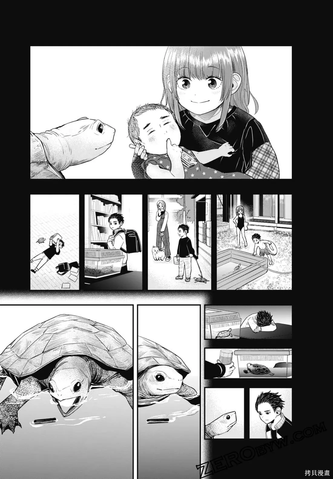 最後的病歷,第02卷,第111张