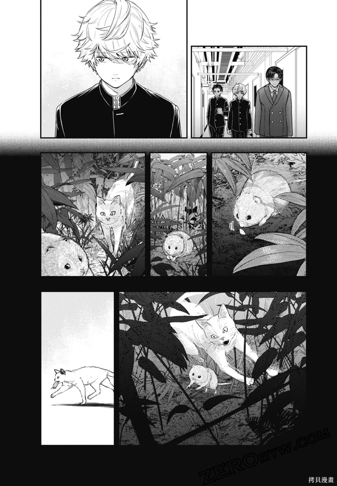 最後的病歷,第02卷,第34张
