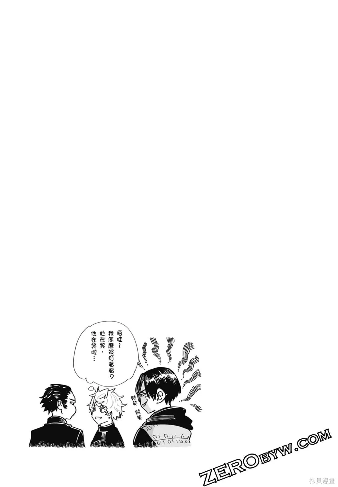 最後的病歷,第02卷,第77张