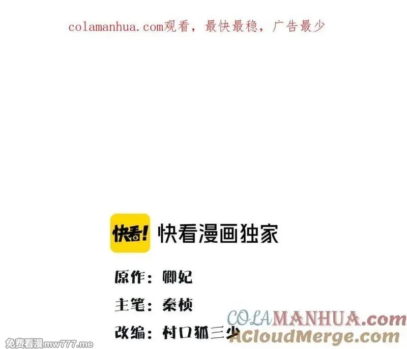 月沉吟,第129话 入朝为官,第1张