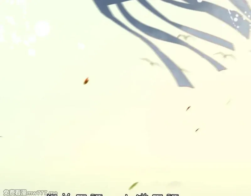 月沉吟,第129话 入朝为官,第18张