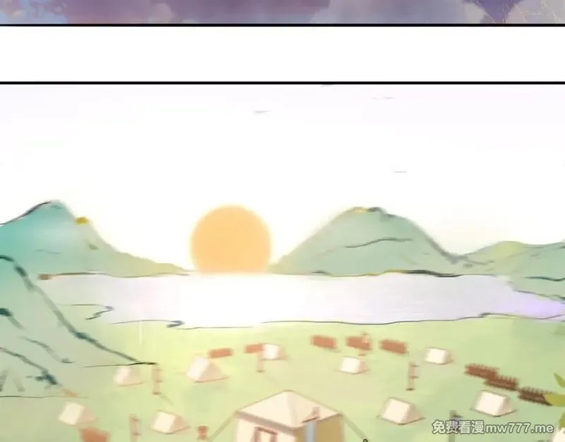月沉吟,第129话 入朝为官,第21张