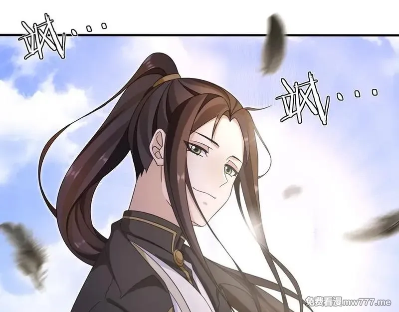 月沉吟,第129话 入朝为官,第29张