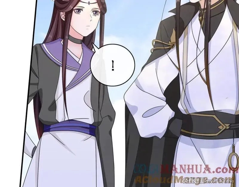 月沉吟,第129话 入朝为官,第31张