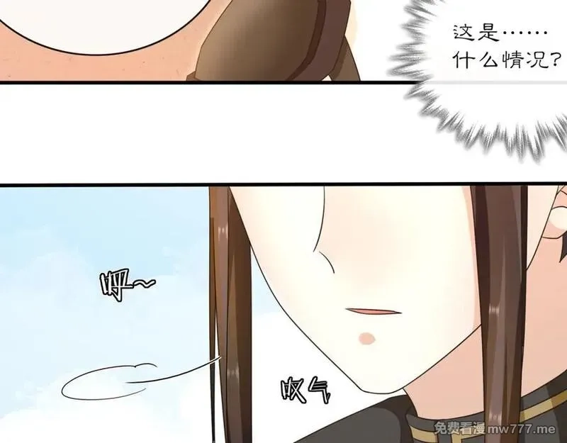 月沉吟,第129话 入朝为官,第9张