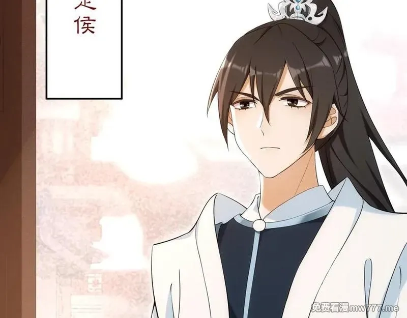 月沉吟,第108话 你回来了,第10张