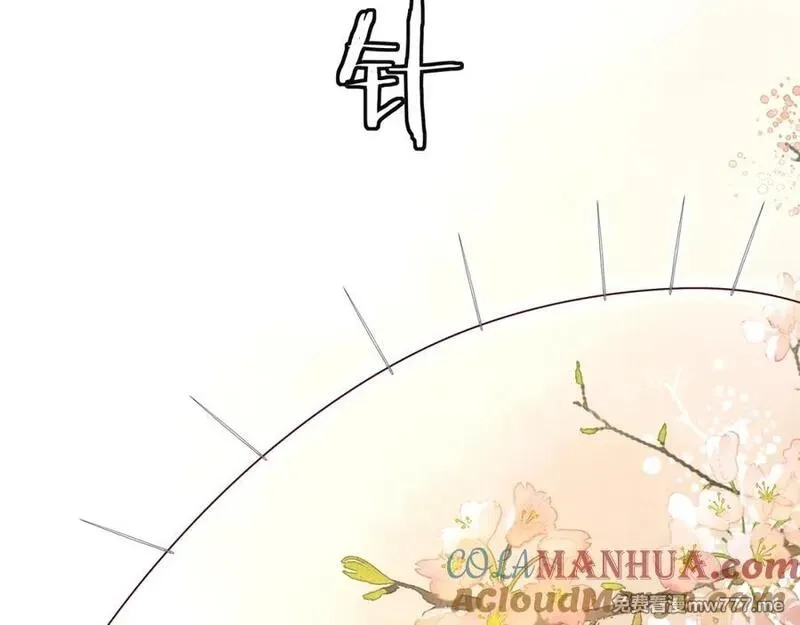 月沉吟,第108话 你回来了,第101张