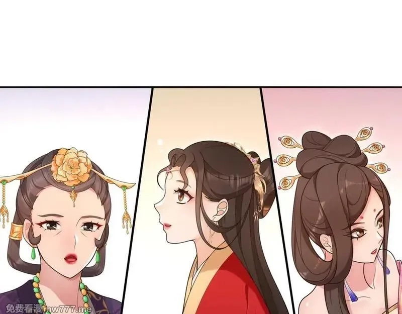 月沉吟,第108话 你回来了,第106张
