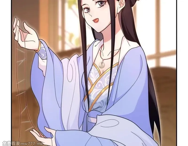 月沉吟,第108话 你回来了,第108张