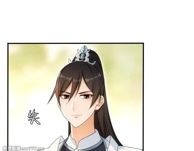 月沉吟,第108话 你回来了,第16张