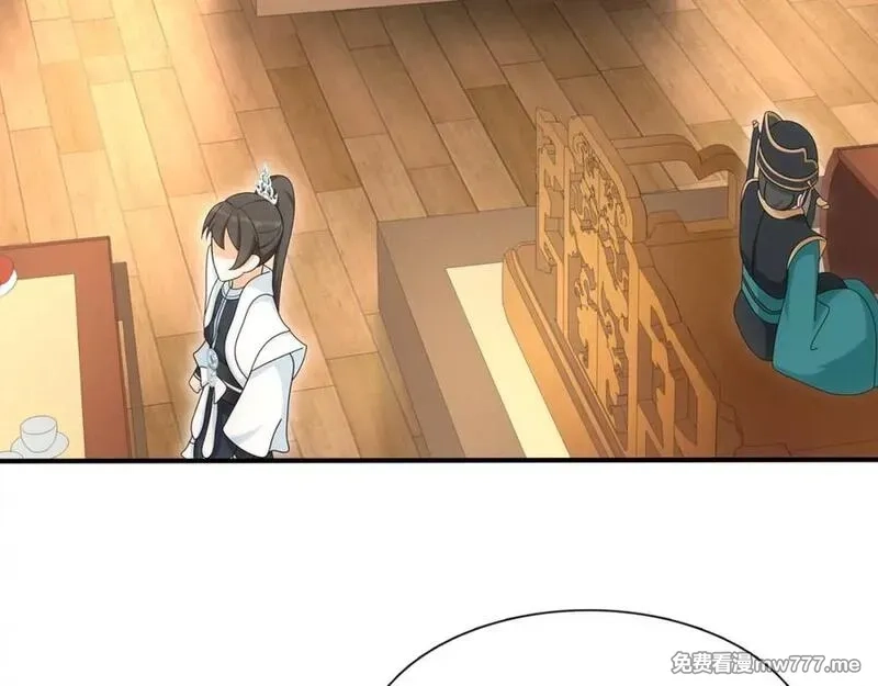 月沉吟,第108话 你回来了,第23张
