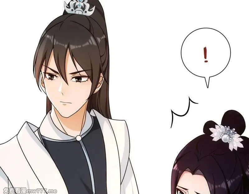 月沉吟,第108话 你回来了,第26张
