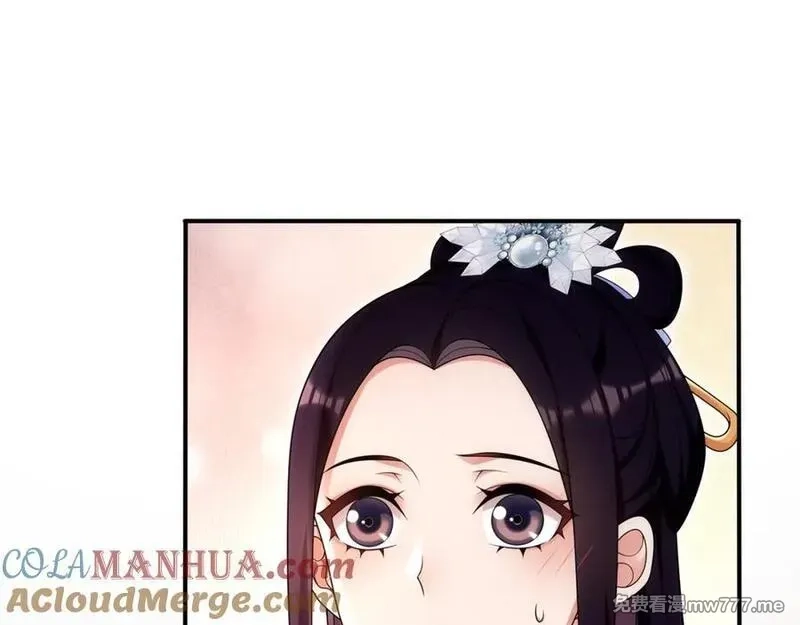 月沉吟,第108话 你回来了,第29张