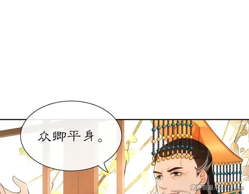 月沉吟,第108话 你回来了,第3张