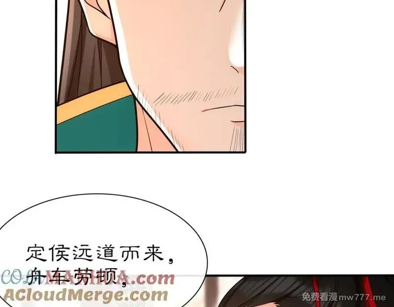 月沉吟,第108话 你回来了,第33张