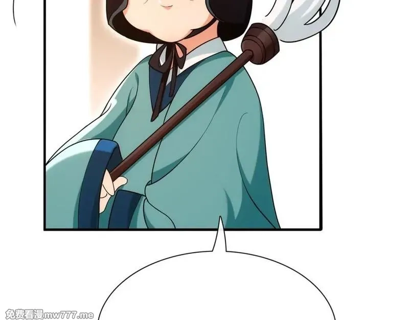 月沉吟,第108话 你回来了,第43张