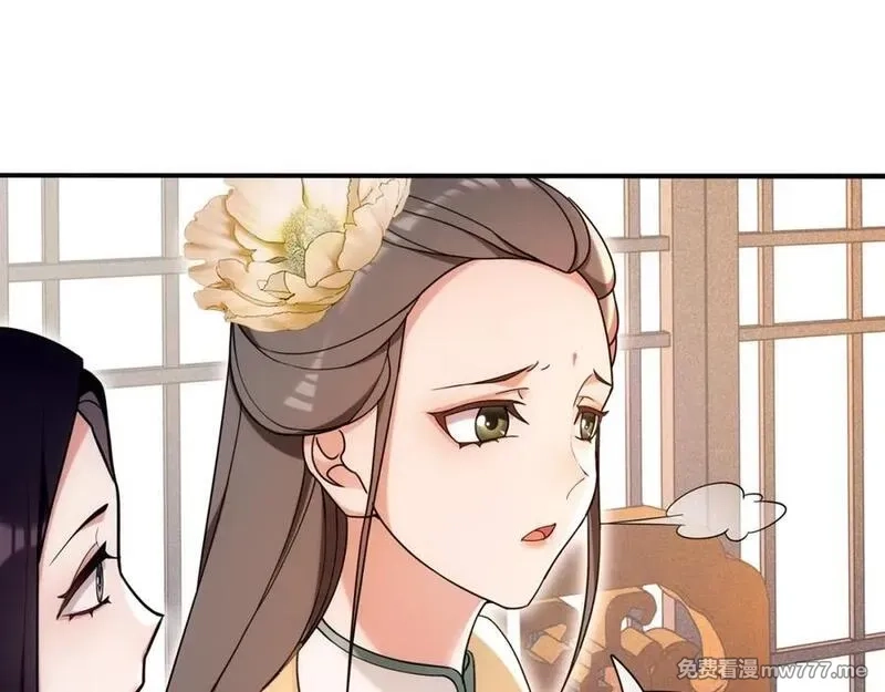 月沉吟,第108话 你回来了,第50张