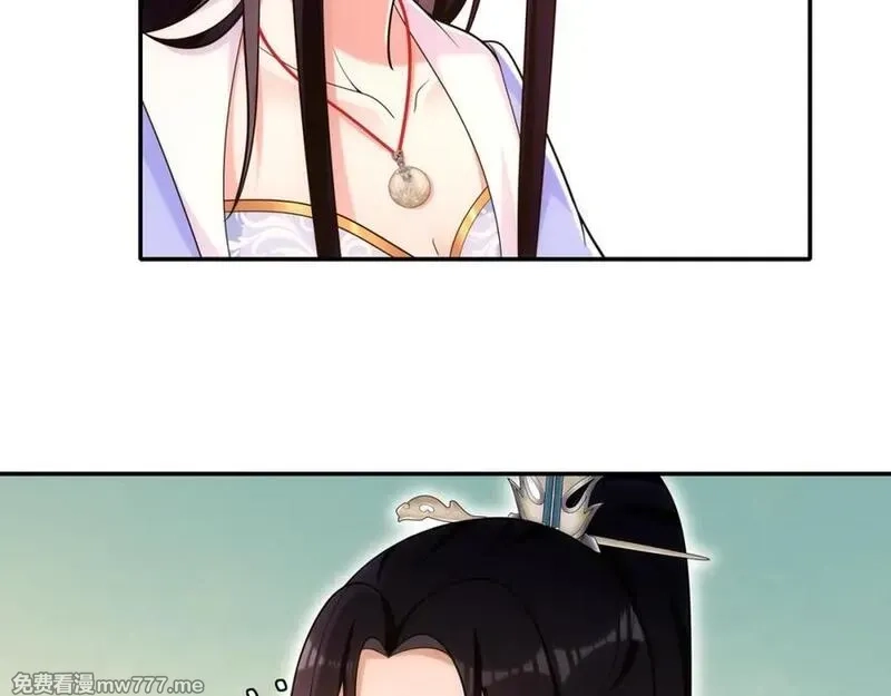 月沉吟,第108话 你回来了,第58张