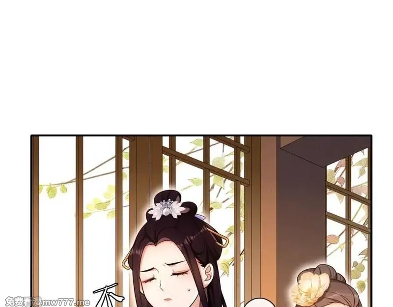 月沉吟,第108话 你回来了,第60张