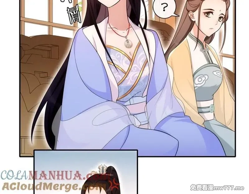 月沉吟,第108话 你回来了,第61张