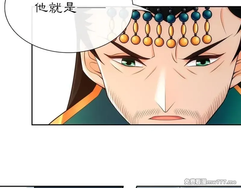 月沉吟,第108话 你回来了,第7张
