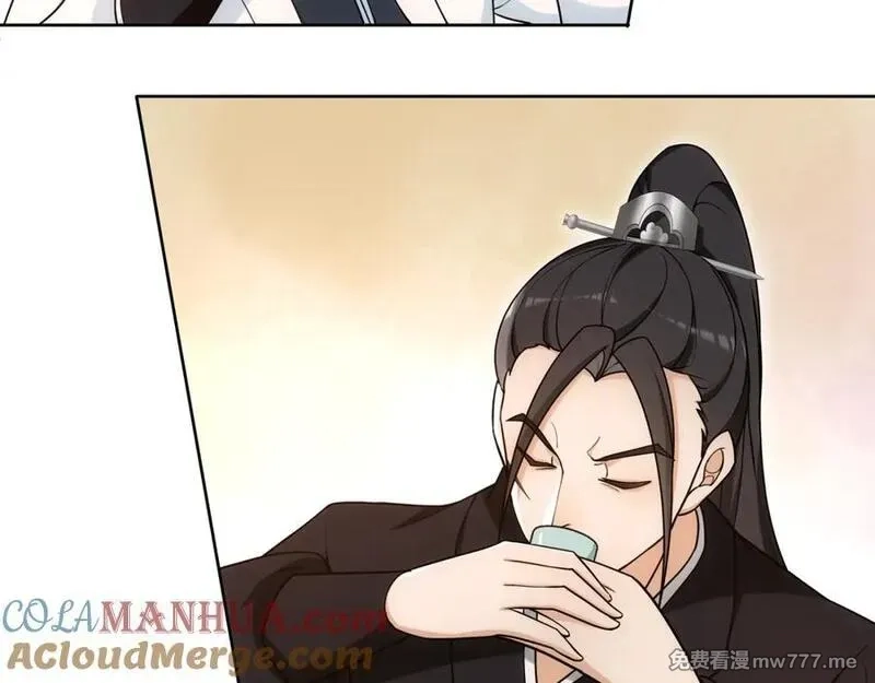 月沉吟,第108话 你回来了,第81张