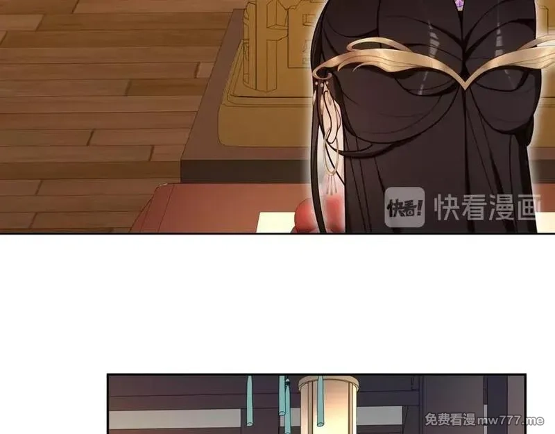 月沉吟,第108话 你回来了,第86张