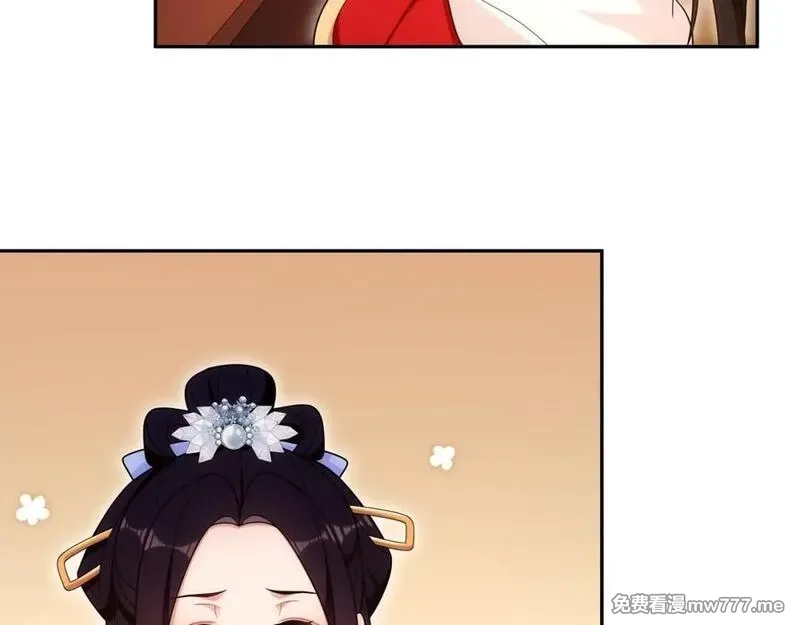 月沉吟,第108话 你回来了,第88张