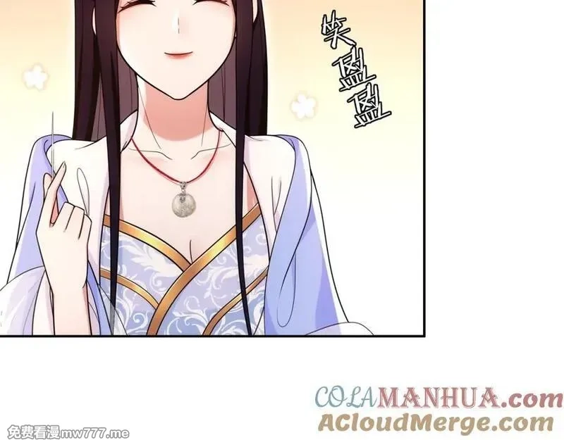 月沉吟,第108话 你回来了,第89张