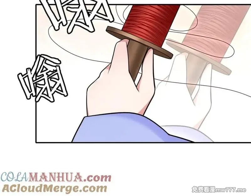 月沉吟,第108话 你回来了,第97张