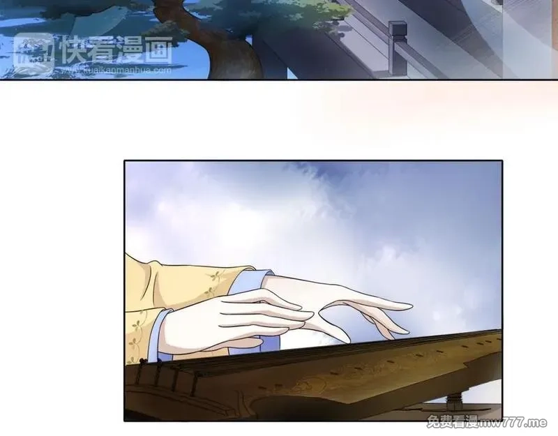 月沉吟,第2话 皇命难违,第11张