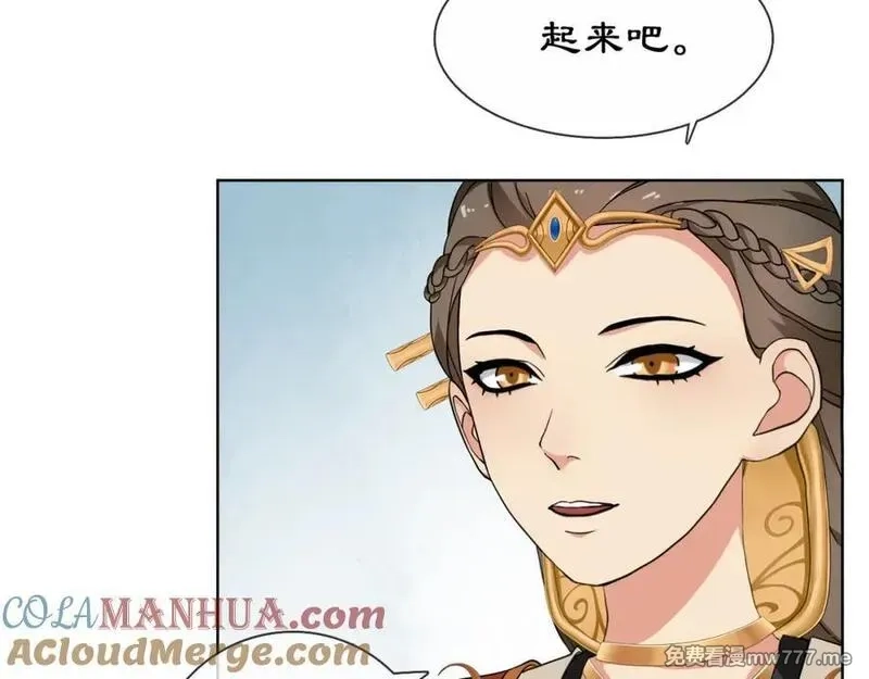 月沉吟,第2话 皇命难违,第25张