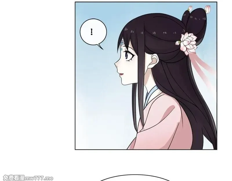 月沉吟,第2话 皇命难违,第54张