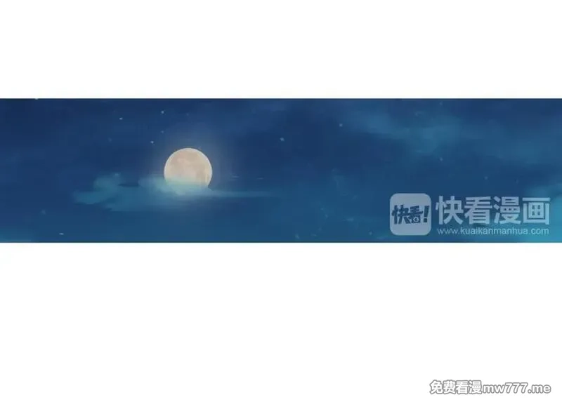 月沉吟,第2话 皇命难违,第60张