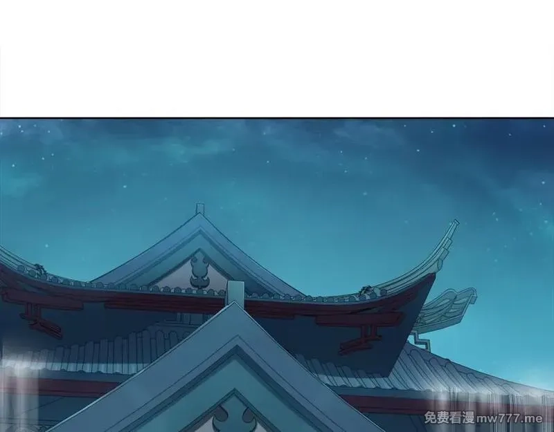 月沉吟,第2话 皇命难违,第66张