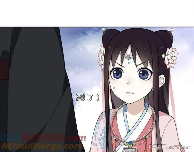 月沉吟,第2话 皇命难违,第69张